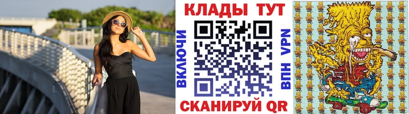 Продажа наркотиков Пересвет КОКАИН  Конопля  Меф  Галлюциногенные грибы  ЭКСТАЗИ  Гашиш 