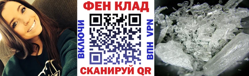 Амфетамин Premium  мега ONION  Пересвет 