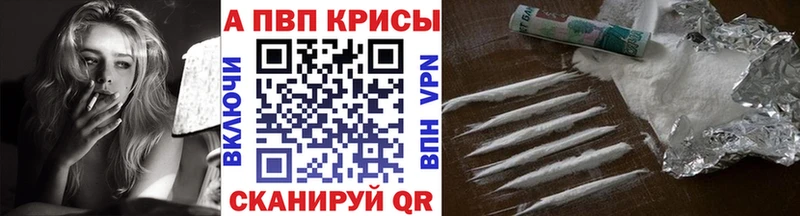 Alfa_PVP крисы CK  Пересвет 