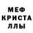 МЕТАДОН белоснежный Fredy Lozano