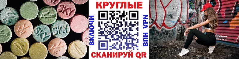 Экстази XTC  Пересвет 