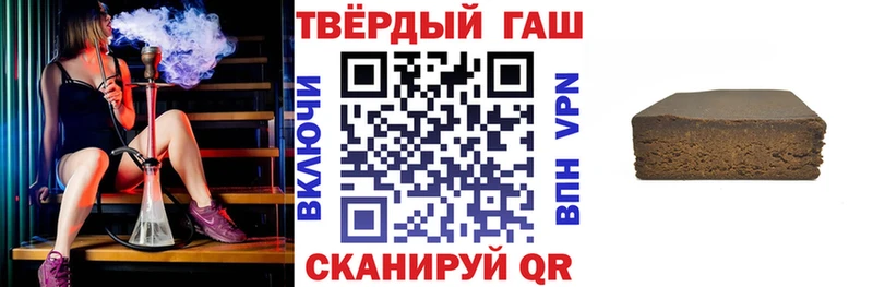 ГАШ индика сатива Пересвет