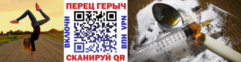 блэк спрут ТОР сколько стоит Пересвет Героин афганец