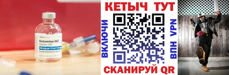 КЕТАМИН VHQ  Пересвет 