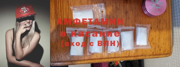соль ск Арсеньев