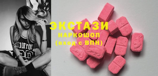 ГАЛЛЮЦИНОГЕННЫЕ ГРИБЫ Аркадак