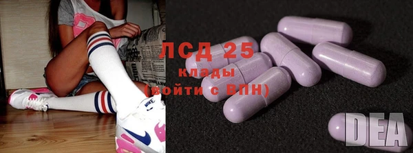 альфа пвп Армянск