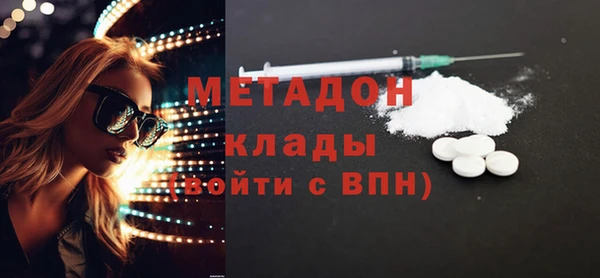 альфа пвп Армянск