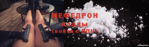 соль ск Арсеньев