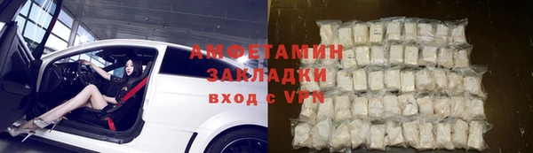 соль ск Арсеньев