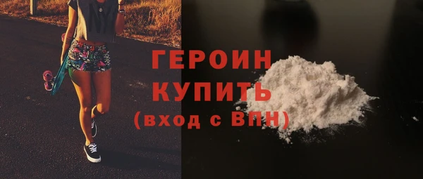 соль ск Арсеньев
