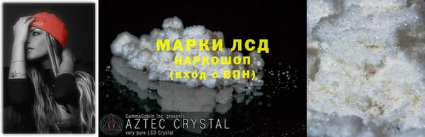 соль ск Арсеньев