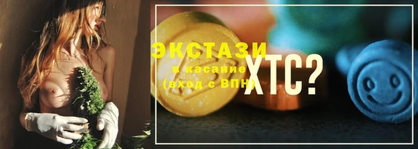 ГАЛЛЮЦИНОГЕННЫЕ ГРИБЫ Аркадак