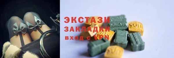 соль ск Арсеньев