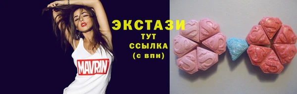 ГАЛЛЮЦИНОГЕННЫЕ ГРИБЫ Аркадак