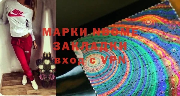 ГАЛЛЮЦИНОГЕННЫЕ ГРИБЫ Аркадак