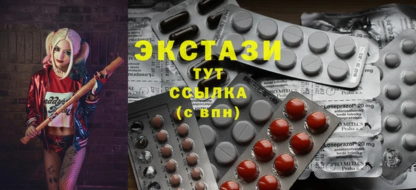 ГАЛЛЮЦИНОГЕННЫЕ ГРИБЫ Аркадак