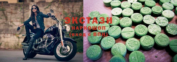 тгк Лихославль