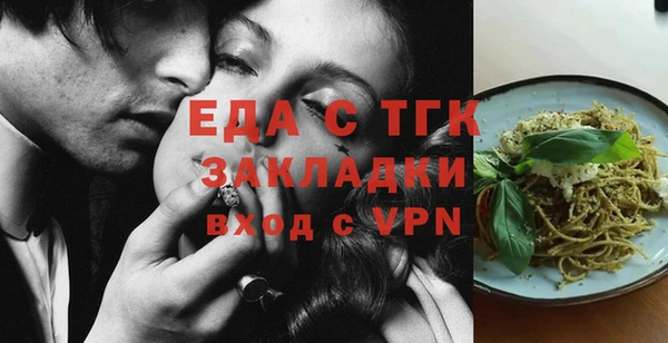 соль ск Арсеньев