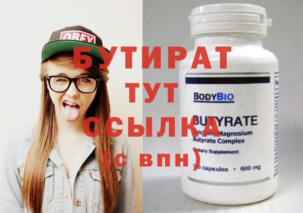 герыч Балахна