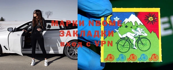 альфа пвп Армянск