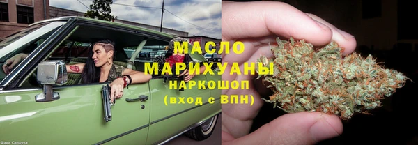соль ск Арсеньев