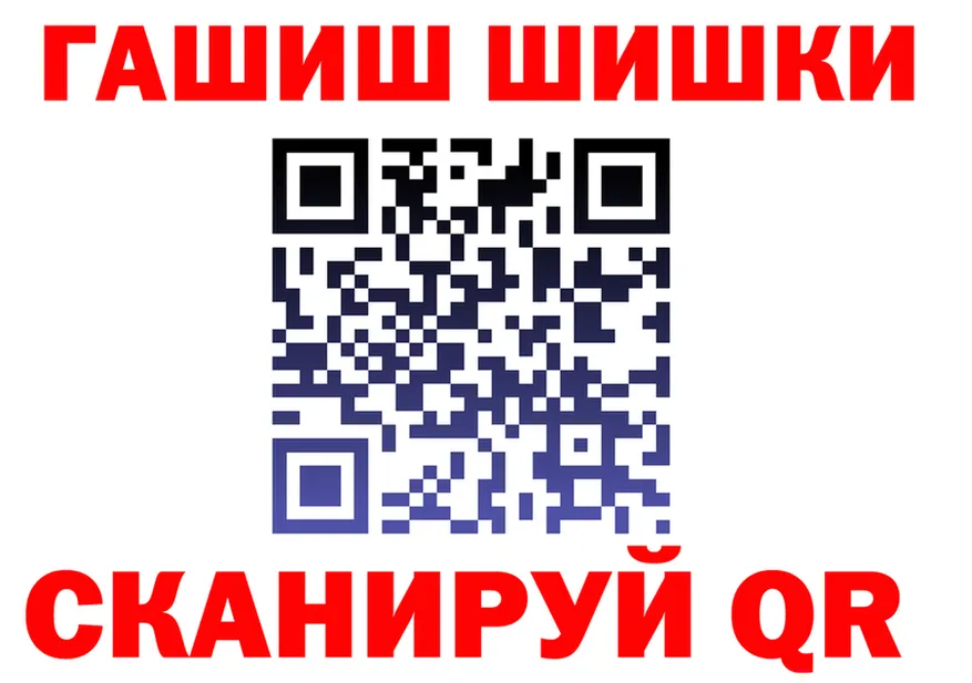 ГАШ VHQ зеркало маркетплейс OMG Пересвет