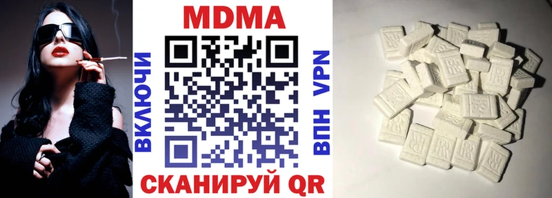 shop телеграм  даркнет сайт  Пересвет  MDMA VHQ  omg ССЫЛКА 