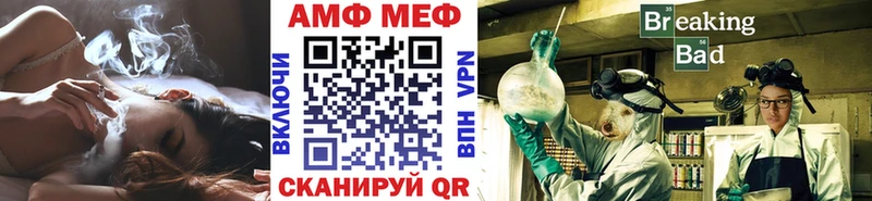 МЕТАМФЕТАМИН винт  сайты даркнета какой сайт  Пересвет  купить наркотик 