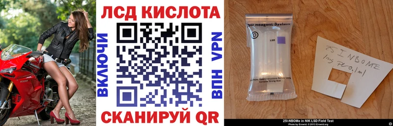 как найти   Пересвет  Марки NBOMe 1,5мг 