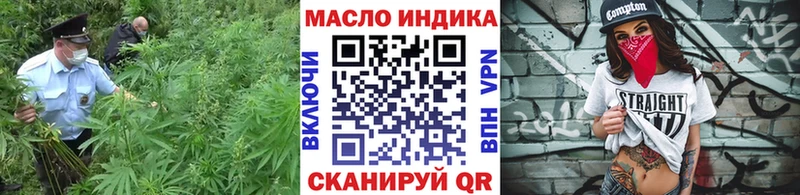 ТГК концентрат  ОМГ ОМГ ONION  Пересвет  наркотики 
