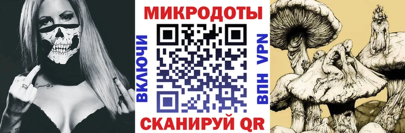 Псилоцибиновые грибы GOLDEN TEACHER  Пересвет 